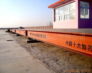 数字汽车衡SCS-120t