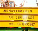 数字地磅SCS-150t