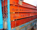 数字汽车衡SCS-15t