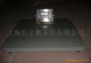 防爆型电子地磅