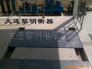AAA级地上衡
