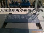 A级地上衡