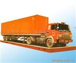 汽车衡SCS-120T