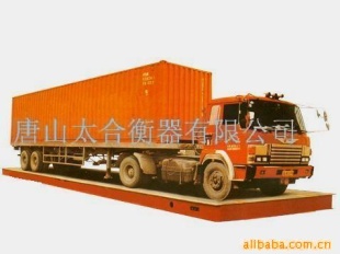 电子汽车衡SCS-