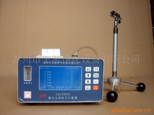 激光尘埃粒子计数器