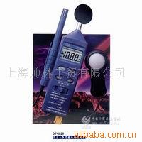 DT-8820多功能环境测试仪