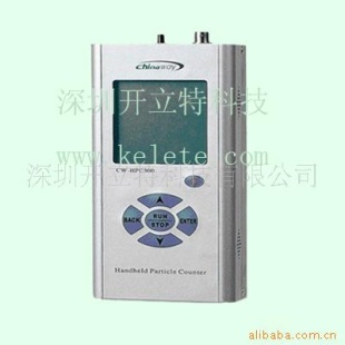 空气尘埃粒子计数器