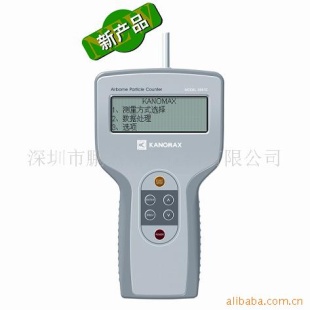 尘埃粒子计数器