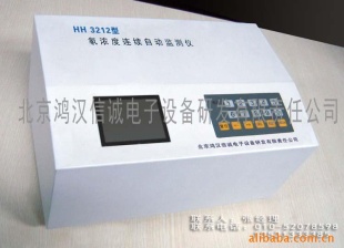 氡浓度连续自动监测仪