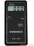 AT-9多功能电磁辐射测试仪