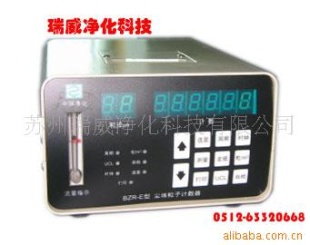 台式尘埃粒子计数器