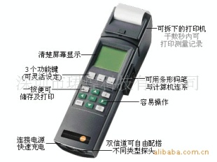 德图Testo400多功能测量仪