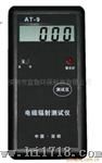 辐射测试仪检测仪AT-9