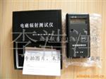 电磁波辐射检测仪