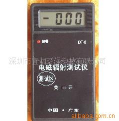 手机辐射测试仪