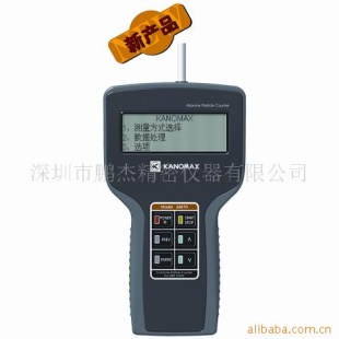 3887D空气粒子计数器