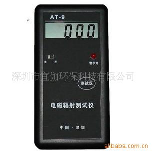 AT-9数字辐射检测仪