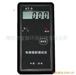 AT-9数字辐射检测仪
