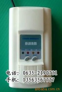 瓦斯浓度报警器