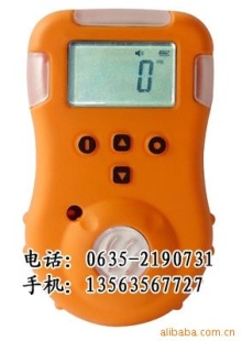 丙烷浓度报警器