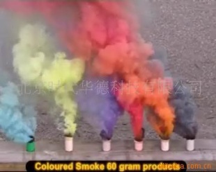 彩色发烟器REGINS105