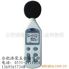 数字噪音器AR824