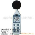 数字噪音器AR824