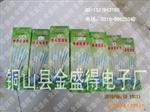苯氨等检测试剂