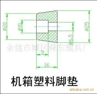 防震脚垫机箱