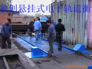 数字台秤