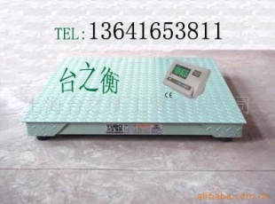 3吨电子地磅