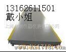 数字式电子汽车衡