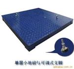 闵行电子地磅