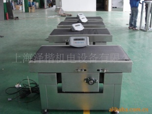 泽楷皮带称