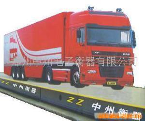 10t~200t地磅