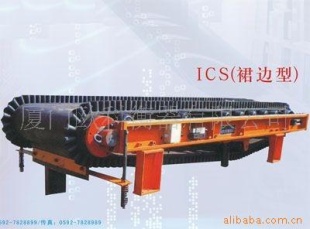 scs皮带称
