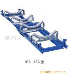 高精度ICS电子皮带秤