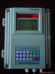 皮带秤仪表