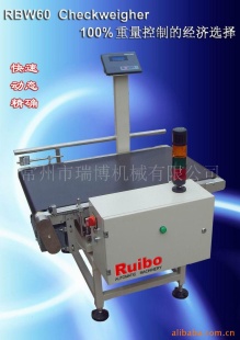 RBW60动态检重秤