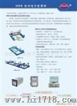 HDS电子皮带秤