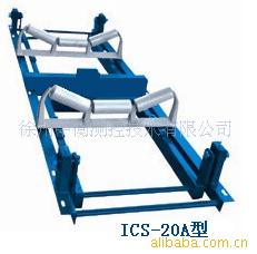 ICS-20A电子皮带秤
