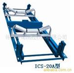 ICS-20A电子皮带秤
