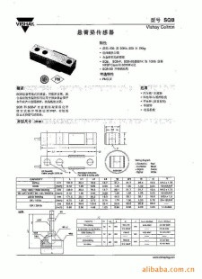 悬臂梁传感器