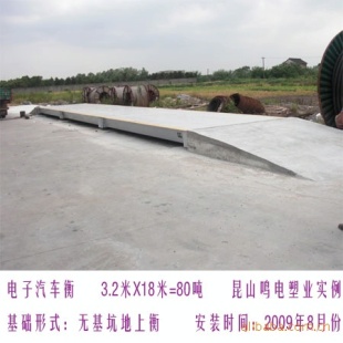 100吨磅秤