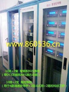 JY3099T系列配料系统