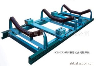 ICS皮带秤