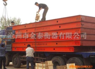 电子汽车衡SCS-80T