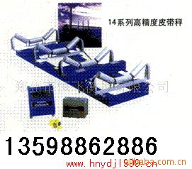 牲畜秤ics