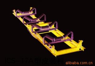 ICS-17电子秤