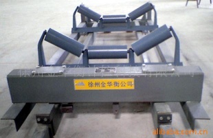 30B皮带秤